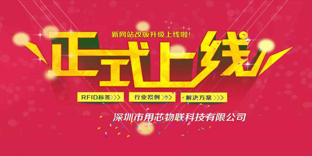 热烈祝贺深圳贵阳昌盛家庭视频监控有限公司新网站4月中旬升级上线！