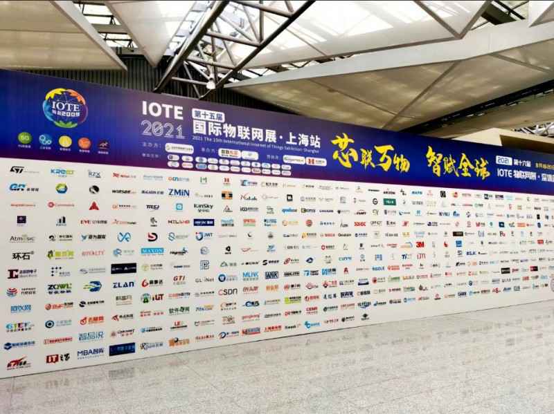 贵阳昌盛家庭视频监控有限公司展会配图
